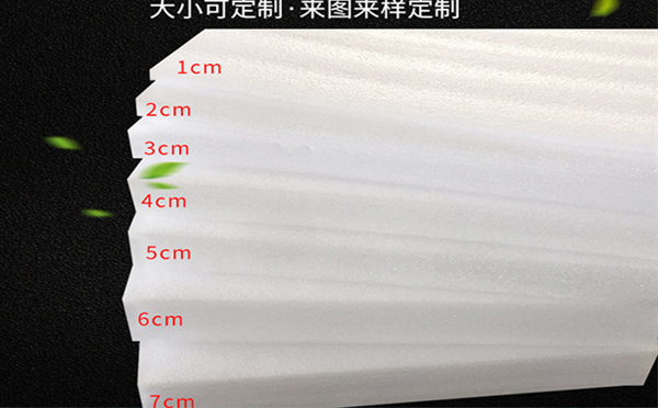静宁珍珠棉片材